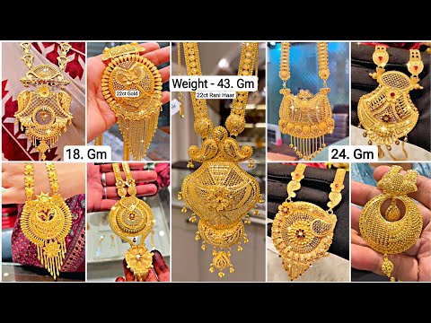 #2025 Gold Rani Haar Designs With Price |Rani Haar Designs |Gold Necklace Designs#ranihaar #vlog #81