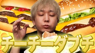 LTK優勝ご褒美チーチーいただきます。