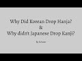 Language and Writing Systems in East Asia