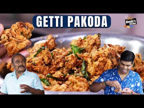 வெங்காய கெட்டி பக்கோடா  | மாலை நேர மழைக் கால ONION PAKODA | Tea Stall Pakoda | Chef Deena's Kitchen