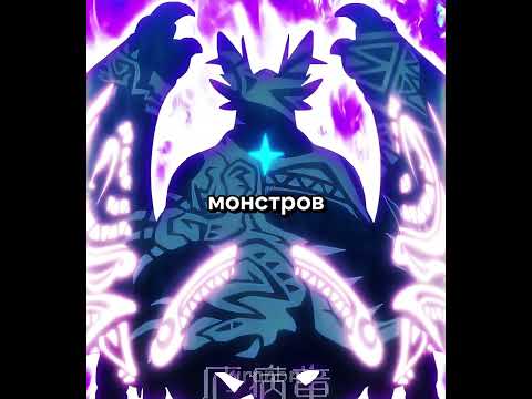 Эволюционировал в зло, чтобы спасли деревню😭 Название в тгк в профиле #anime #аниме