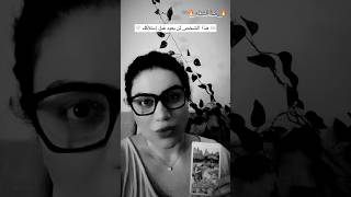 توأم روحك لن يتنازل عنك 🤍