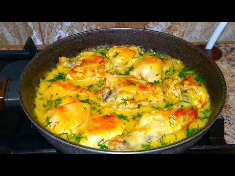 КУРИЦА в Этом СОУСЕ ОБЪЕДЕНЬЕ! Это Бесподобно ВКУСНЫЙ Рецепт в Сметанно Чесночном Соусе!