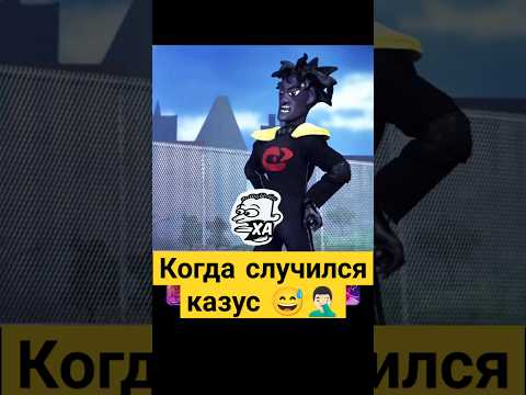 Когда случился казус 🤦🏻‍♂️😅 #сериал #мульт #топ