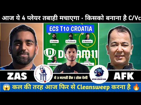 ZAS vs AFK Dream11 Prediction | ZAS vs AFK | ZAS vs AFK Dream11 | ZAS vs AFK Dream11 Team