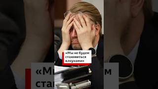 Верховный суд вынес решение по «Яблоку» #новости #политика #Россия