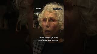 فلسطين تقض مضجع نتنياهو في نيويورك