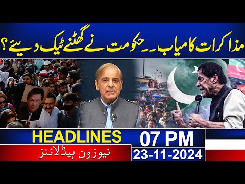 Shahbaz Govt Deal Successful  With Imran Khan ?  | 07 PM  Headlines | 23 Nov 24 | News One