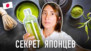 ЯПОНЦЫ НЕ ТОЛСТЕЮТ? Реальная причина вас удивит