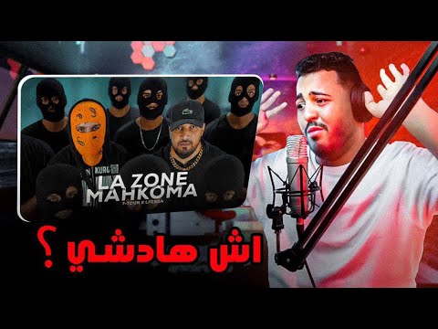 7-TOUN Ft. LFERDA - LA ZONE MAHKOMA (Reaction)