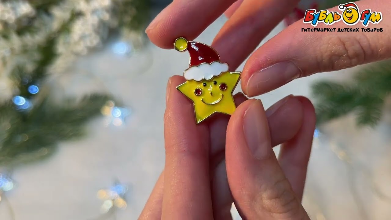 Новогоднее украшение Lanson Toys  подвески и значки металл в ассортименте  - видео