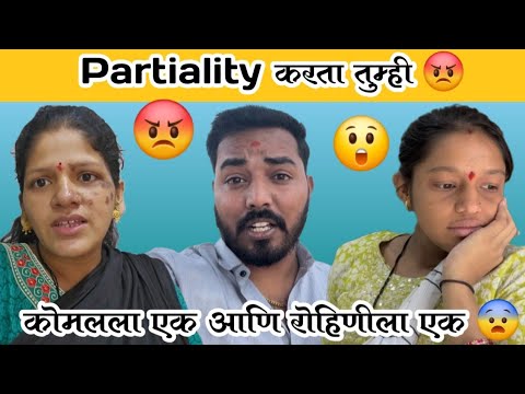 कोमलला Private Hospital आणि मला सरकारी दवाखाना 😡🥺 | Pregnancy Vlog | Komal Om Sawale