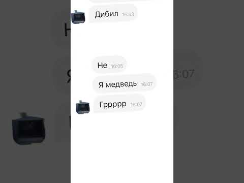 Выставил ПРИДУМАННЫЙ ТЕЛЕФОН НА АВИТО #shorts
