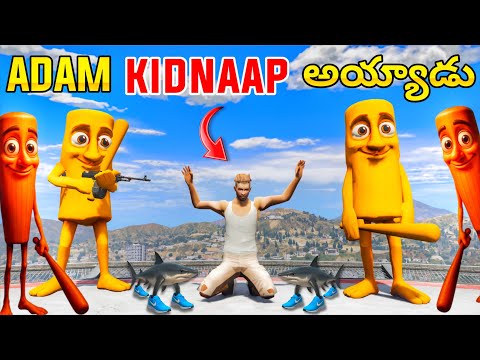 Tung Tung Tung Sahur Kidnapped Adam In Gta 5 😱 | Telugu