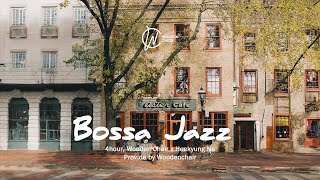 𝐏𝐥𝐚𝐲𝐥𝐢𝐬𝐭 여유와 쉼, 낭만과 사랑🍃 보이스가 매력적인 나희경의 Bossa Jazz🌷