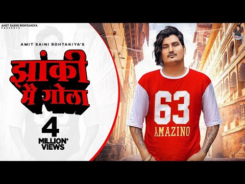 Amit Saini Rohtakiya : Jhanki Me Gola ( Official Video ) | New Haryanvi Songs Haryanavi 2022