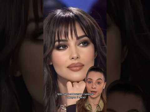 Два продукта , два минуты и шикарный макияж готов 🔥