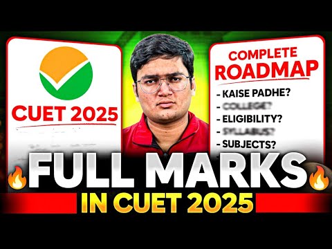 CUET is the FUTURE? - Complete Roadmap | CUET 2025