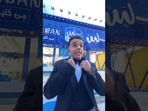 و الأن مع جزء من النشرة الجوية من ب لبن🥶😂 #ب_لبن