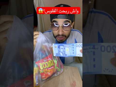 واو شحال 😱😱 #family