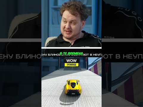 "Я ПЕРВЫЙ КТО ПЛАТИЛ НАЛОГИ ЗА РЕКЛАМУ" 🤑 / Хованский #вписка #интервью #хованский