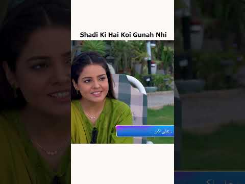 Shadi Ki Hai Gunah Nhi #shorts #fyp #viralvideos #tiktok #ytshorts #shots #drama #reels #edit #song