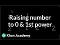 Understanding Exponents