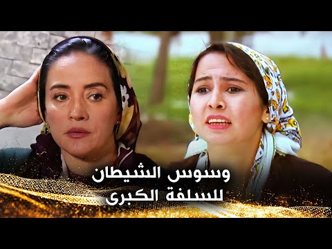 سممت بقرتها وبقرة سلفتها أيضا - الحماية والكنة