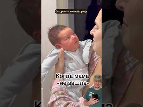 Осторожно, комментарии))) #комментарии #юмор #приколы #свекровь