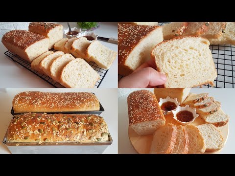 من اليوم متعاودي تشريه 🍞خبز الطوست أو بان دومي المنزلي بطريقة سهلة وناجحة ٪ احسن من الجاهز