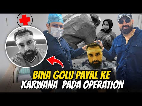 Bina Golu Payal Ke Karvana Pada Operation