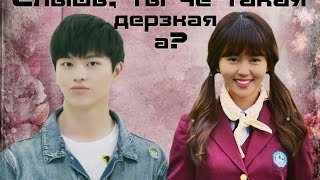 КТО ТЫ: ШКОЛА 2015 | СЛЫШЬ, ТЫ ЧЕ ТАКАЯ ДЕРЗКАЯ?