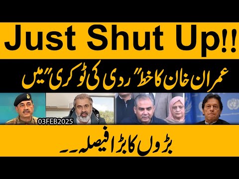 Imran Khan ki Mamu bnany ki Nakaam koshish | Mazakraat Exposed, Chief ko Khatt likh diya