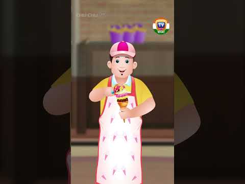 লোভী ছোট্ট কাস্লি (Greedy Little Cussly) #Shorts #ChuChuTV #Storytime #BanglaStories