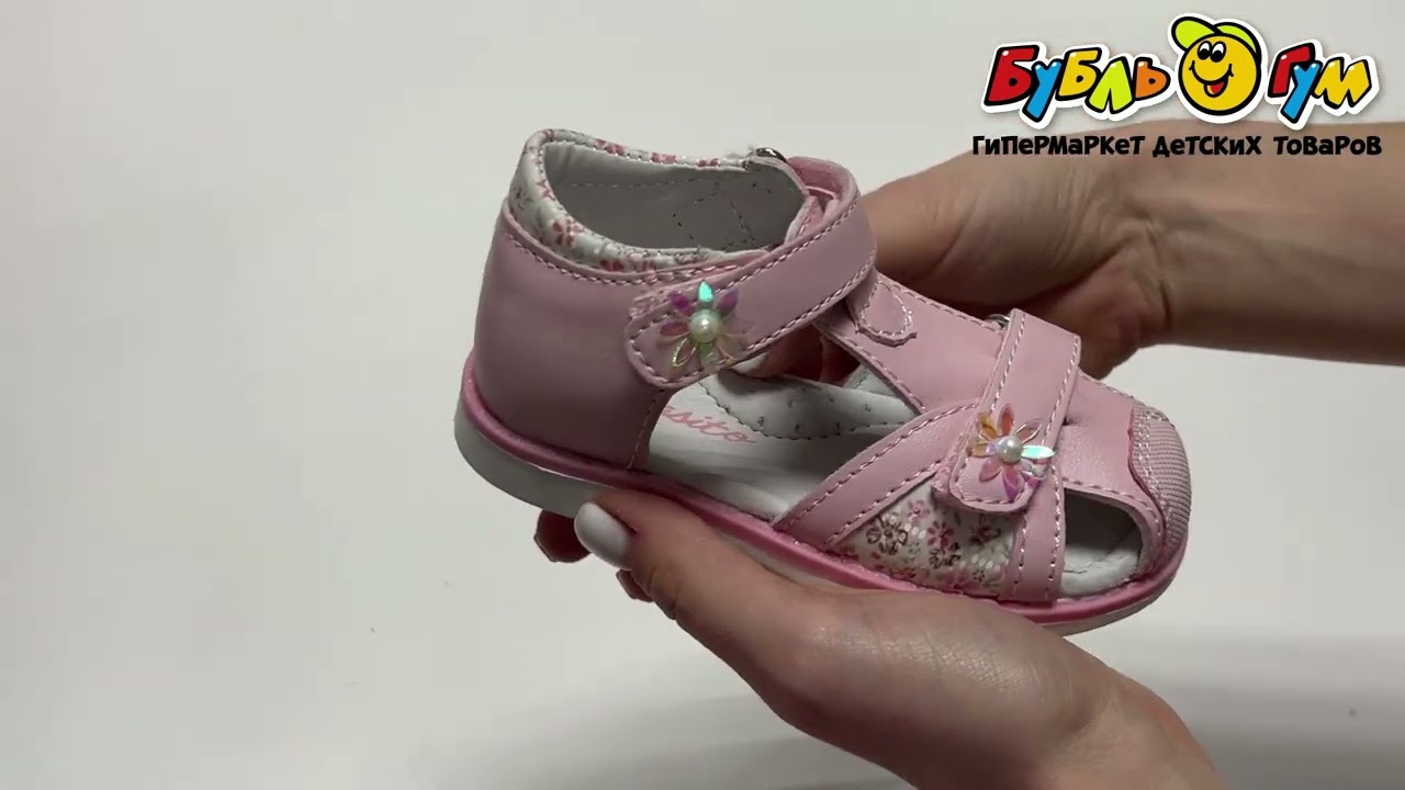 Сандалии Pasito на липучке декор с цветочками розовые - видео