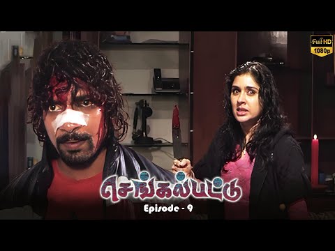 Chengalpattu - Ep 9 Tamil Dubbed Movie | RameshAravind | AnuPrabhakar | RishikaSingh