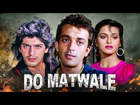 Do Matwale - Full Hindi Movie | Sanjay Dutt, Chunky Pandey, Shilpa Shirodkar | Action-Packed Film