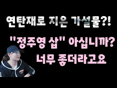 (25/1월7일) 살아도 영광! 죽어도 영광! 💥당원돌격대💥