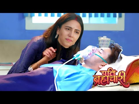 Pati Brahmachari || 12 June 2025 || Goons attacked Suraj, Isha got Suraj admitted to the hospital