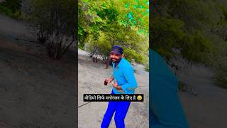 pile pile o more raja 😂🤣😂 #ytshorts #oldsong #trending #sadabaharnagme #viral #foryou #song #trend
