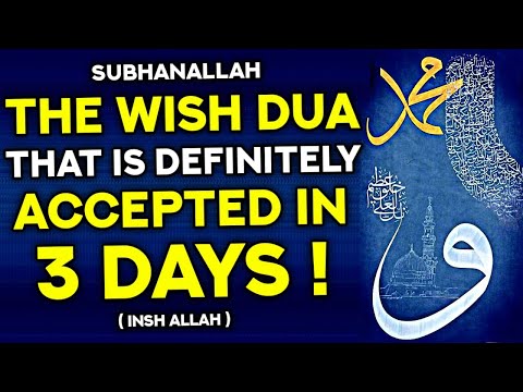 If You Have A Great Desire, Read This Dua And You Will Get It Within 3 Days! - Quran Surah Dua