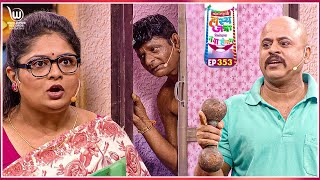 Aabhaal Avadhi Mansa #marathicomedy | Maharastrachi Hasya Jatra Punha Nava Hangam | Ep - 353