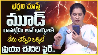 Priya Chowdary Fire On Husband And Wife RelationShip Problems | Best Moral Video |SumanTV Psychology