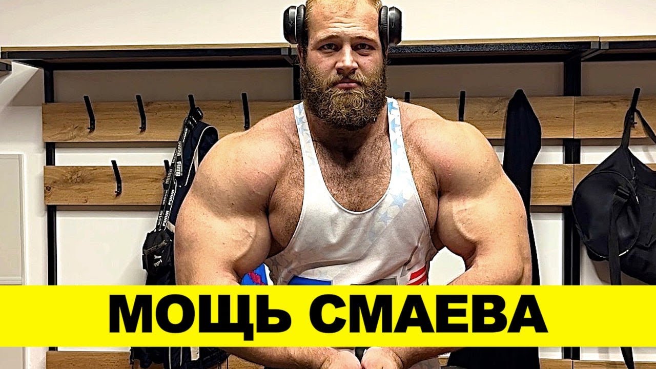 Смаев: Цель - рекорд Коулмена! Фрик Рубиэл Москуэра