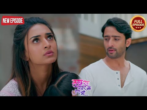 सुहाना के कारण देव सोनाक्षी हुए अलग | Kuch Rang Pyar Ke Aise Bhi | Latest Episode 2024