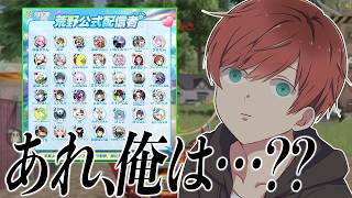 【荒野行動】荒野公式がツイートしてたあの話題について