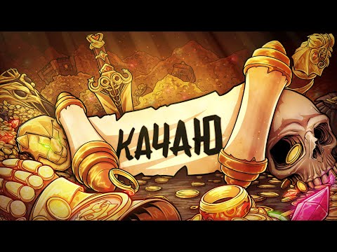 DOTA 2 - КАЧАЮ ТЕБЯ! #3