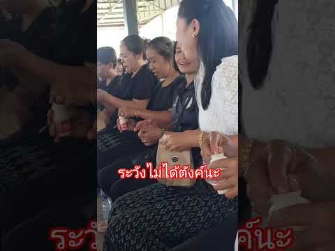 ต้องรีบไปผูกพร้อมเพย์กับบัตรประชาชนอย่างเดียวเท่านั้น #ดิจิทัลวอลเล็ต