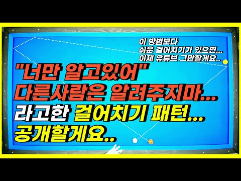 원뱅크 걸어치기 이방법보다 쉬운건 어디에도 없습니다... 진짜 말도안됩니다