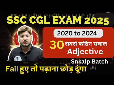 🔥 30 the Most difficult questions from 2020 to 2024 #adjective #Snaklpbatch